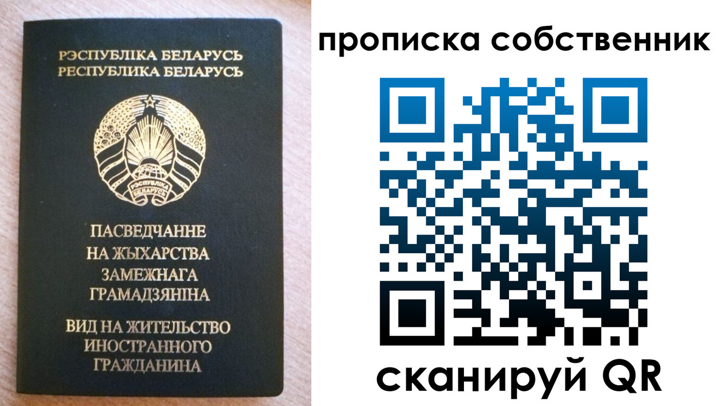 регистрация в Нарткале