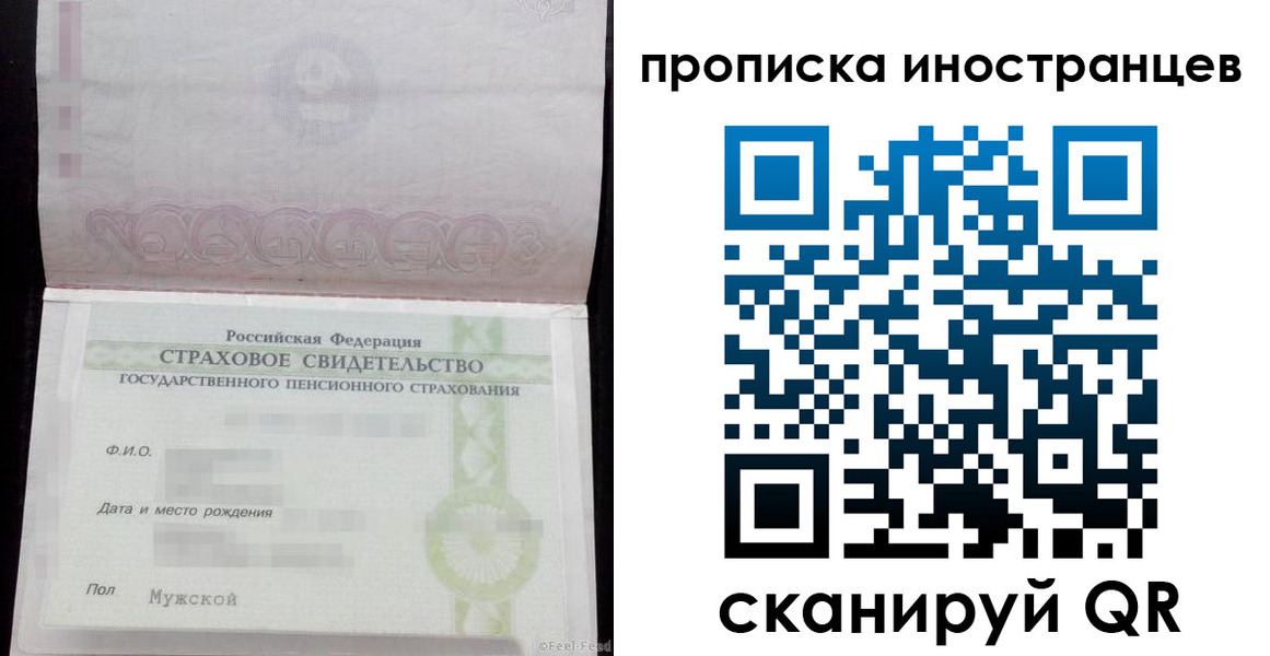 прописка гарантия в Нарткале