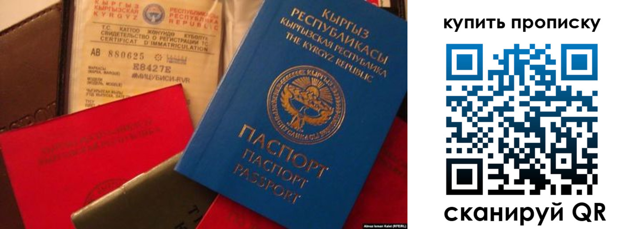миграционный учет в Нарткале