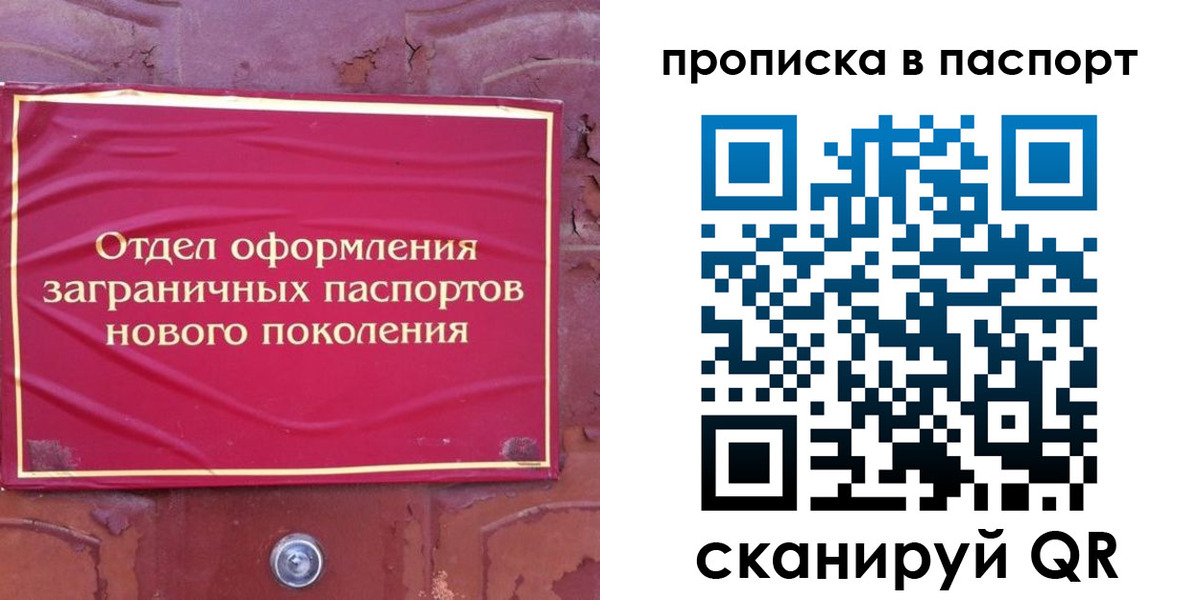 найти адрес прописки в Нарткале