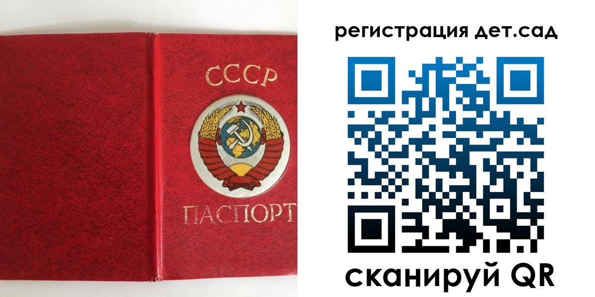 прописка регистрация в Нарткале