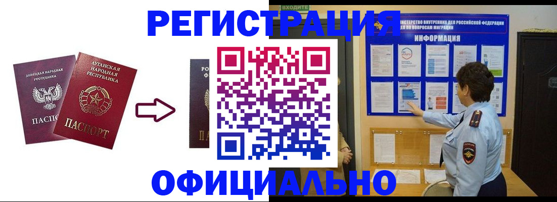 где прописаться в Нарткале