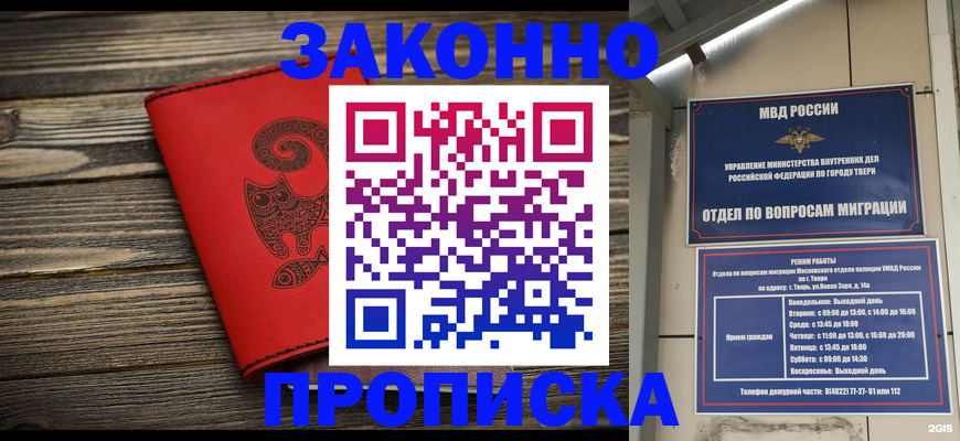 регистрация для дет. сада в Нарткале